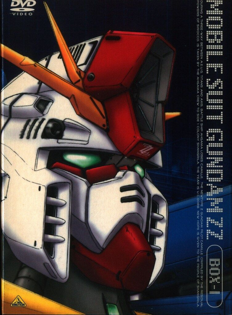 アニメDVD 機動戦士ガンダムZZ メモリアルボックス版 全3巻 セット