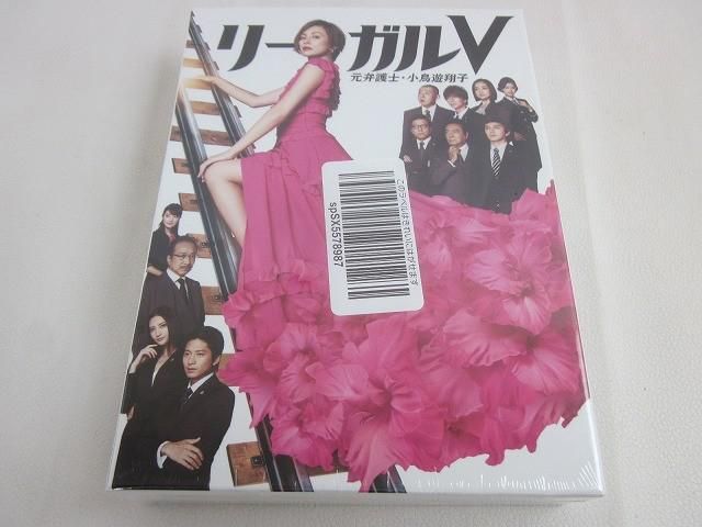 未開封 タレント リーガルV~元弁護士・小鳥遊翔子~ Blu-ray BOX