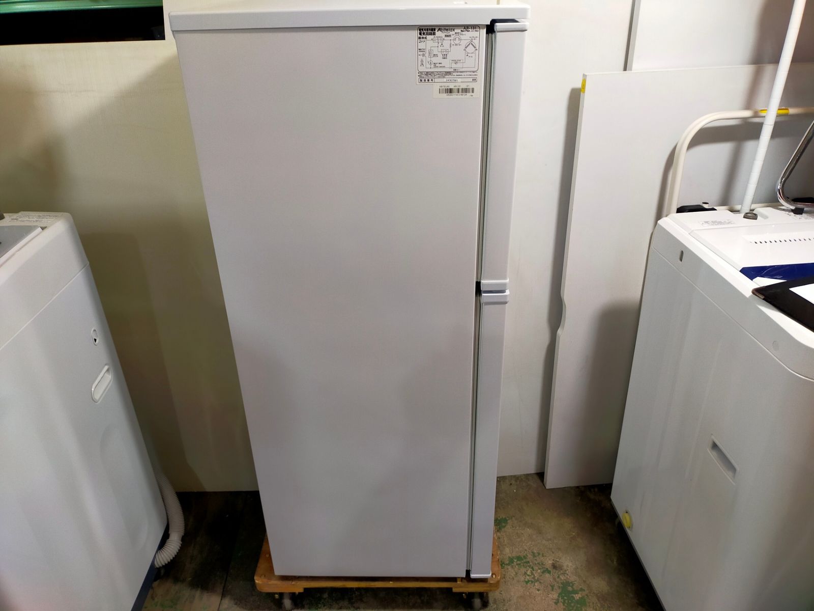冷蔵庫 アビテラックス AR-131 139L 2024年製