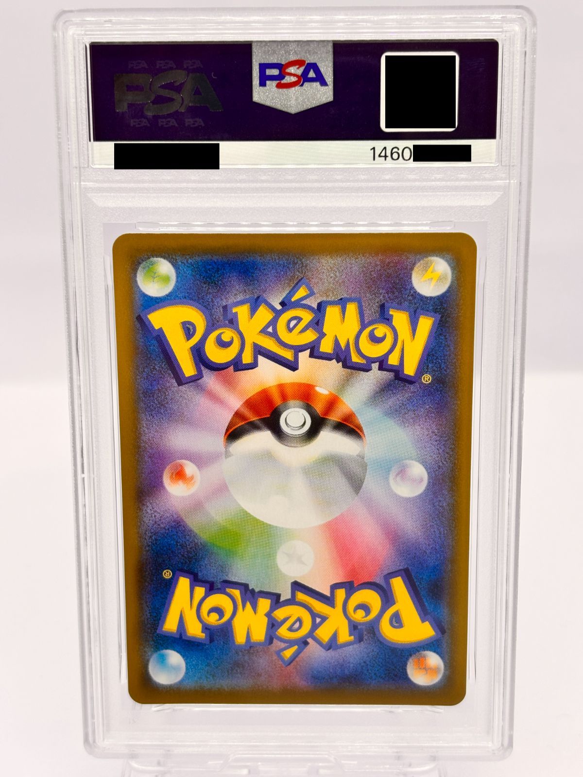 ピカチュウ CHR SM11b ドリームリーグ 054/049 PSA10