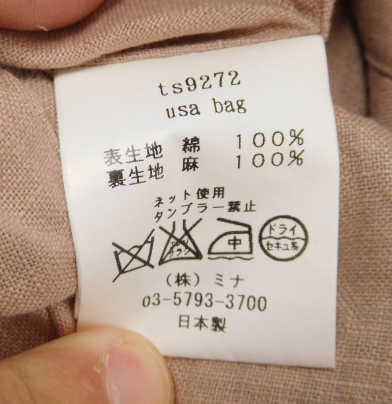minaperhonen ミナペルホネン ウサバッグ usa bag ts9272 中古囗T巛 