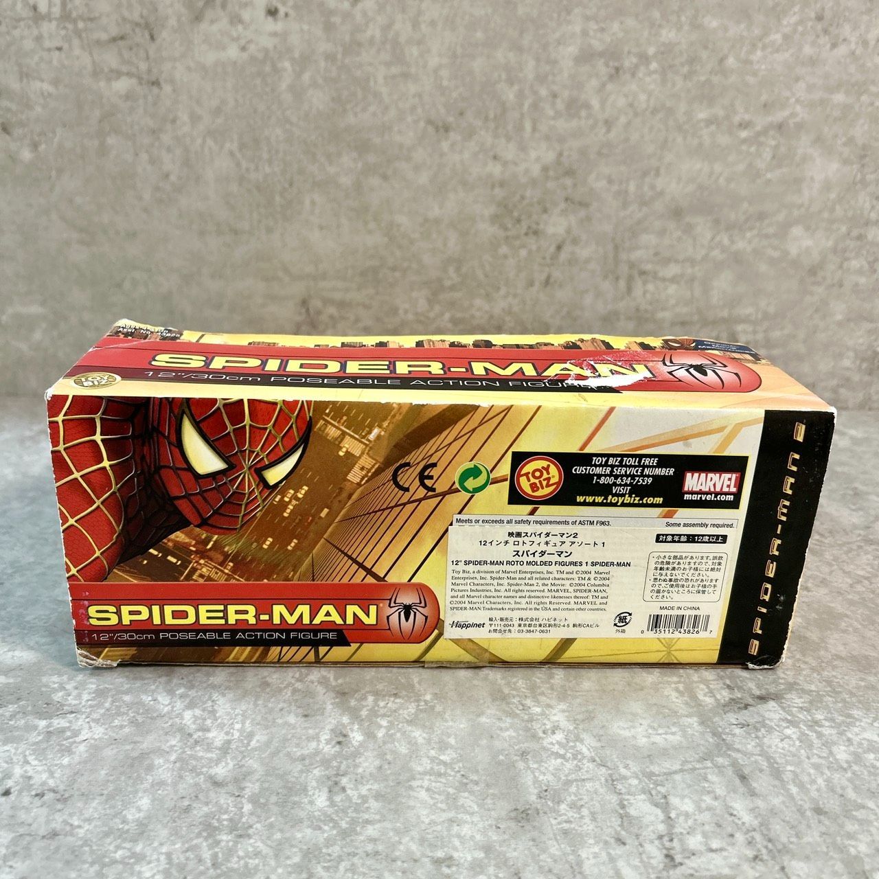 映画スパイダーマン2 12インチ 30㎝ ロトフィギュアアソート 