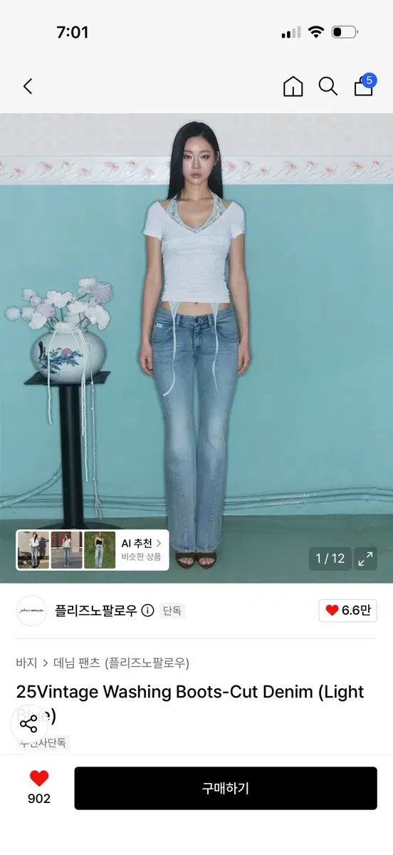 プリーズノーフォロー デニム ブーツカット デニムズボン 新品