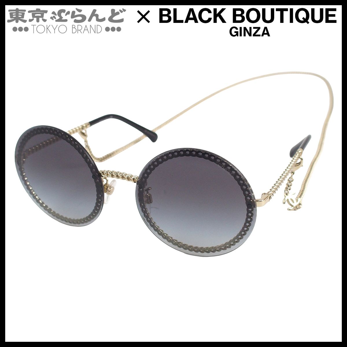 シャネル CHANEL サングラス A71292 4245 ブラック プラスチック メタル ラウンド チェーン レディース 101871627