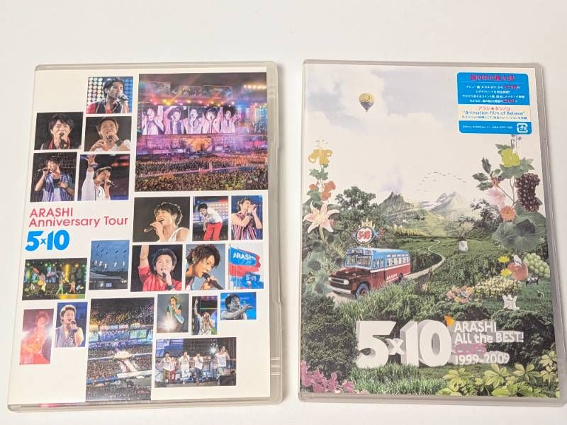 嵐 ライブDVD 計12点セット まとめ売り - メルカリ