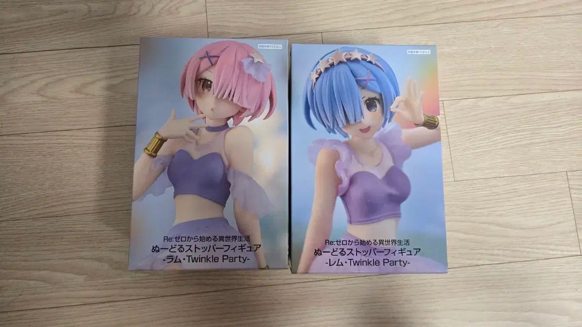 未開封 まとめ リーゼロ Re:ゼロから始める異世界生活 レム/ラム 
