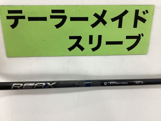 新品未使用　テーラーメイド　REAX　HR　50S　スリーブ付シャフト 中古】シャフト その他 REAX 50 MR Blue（S） テーラーメイド用