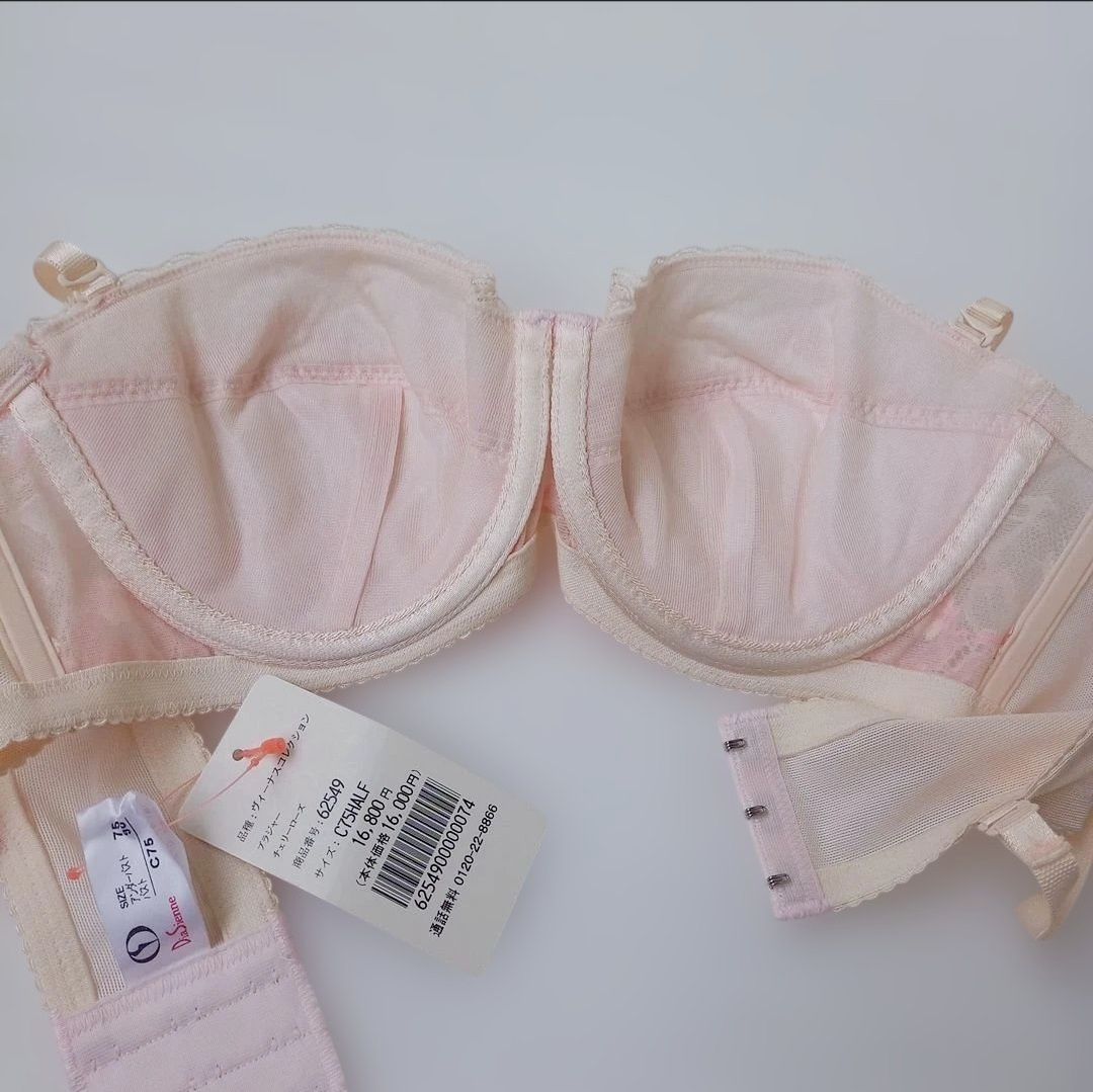 10＊ダイアナ ヴィーナスコレクション ブラジャー チェリーピンク