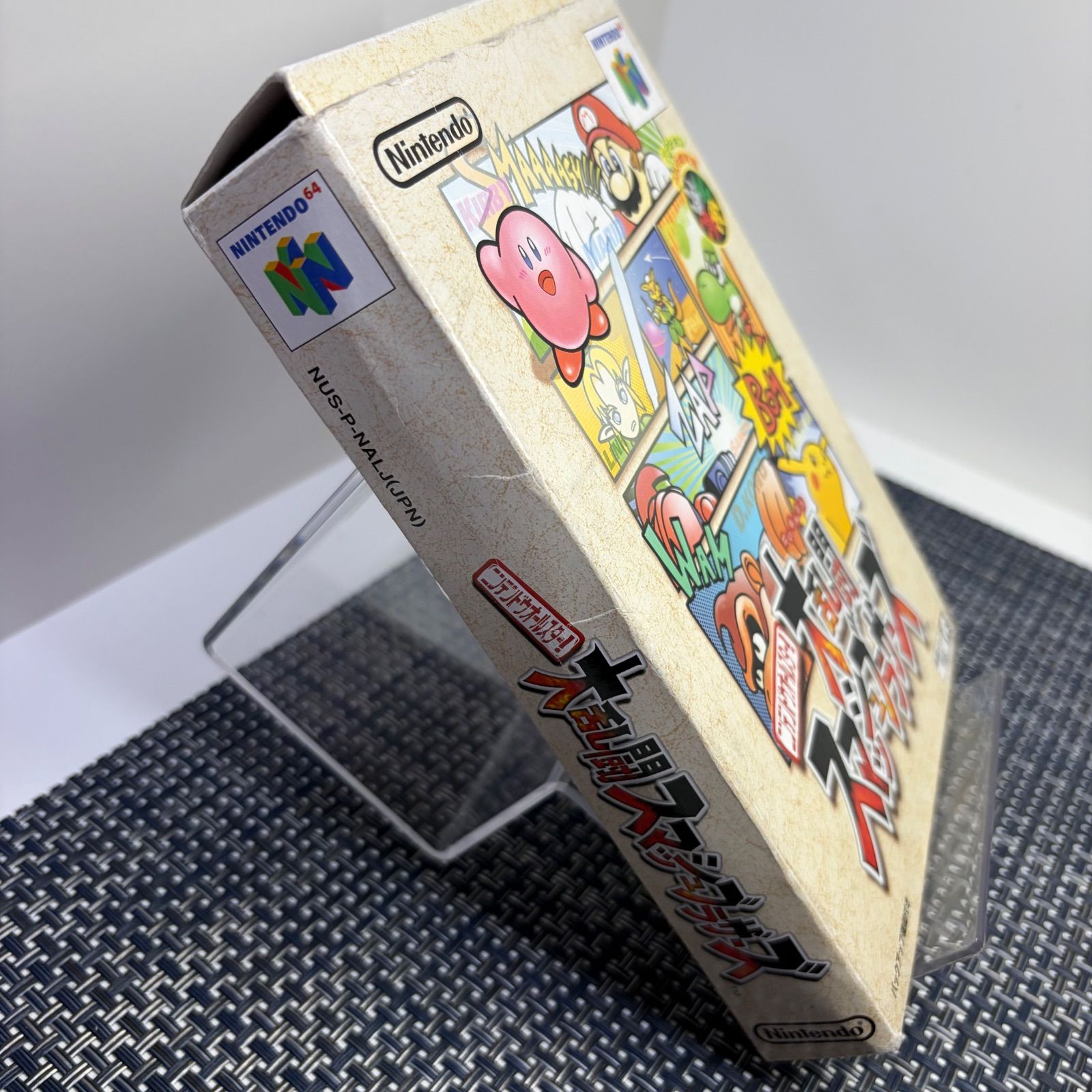 フルメンテナンス】64 大乱闘スマッシュブラザーズ スマブラ 化粧箱