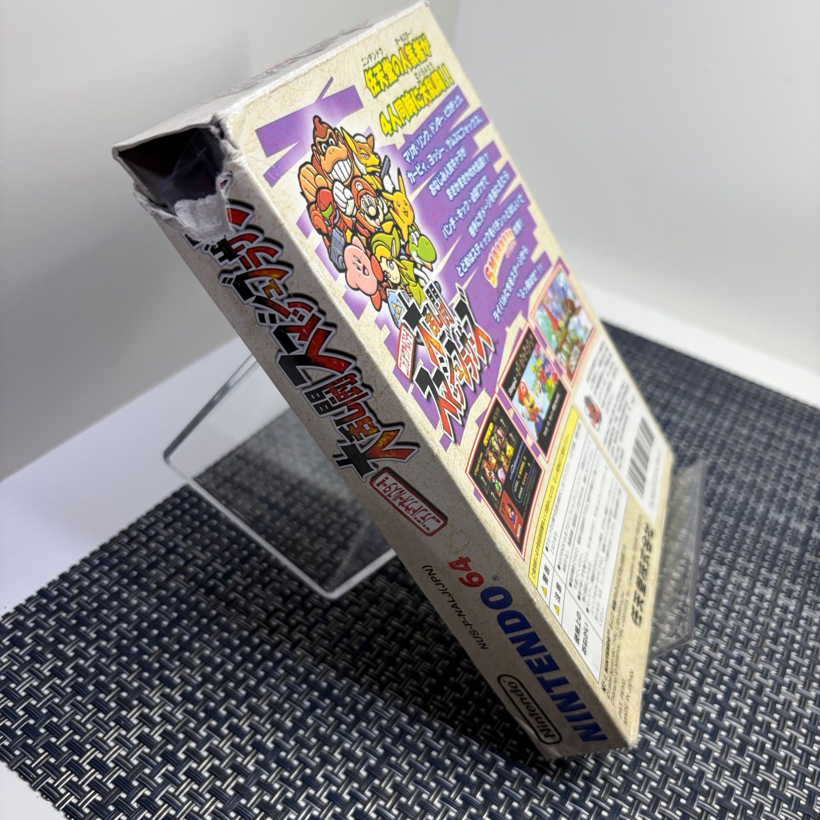 フルメンテナンス】64 大乱闘スマッシュブラザーズ スマブラ 化粧箱