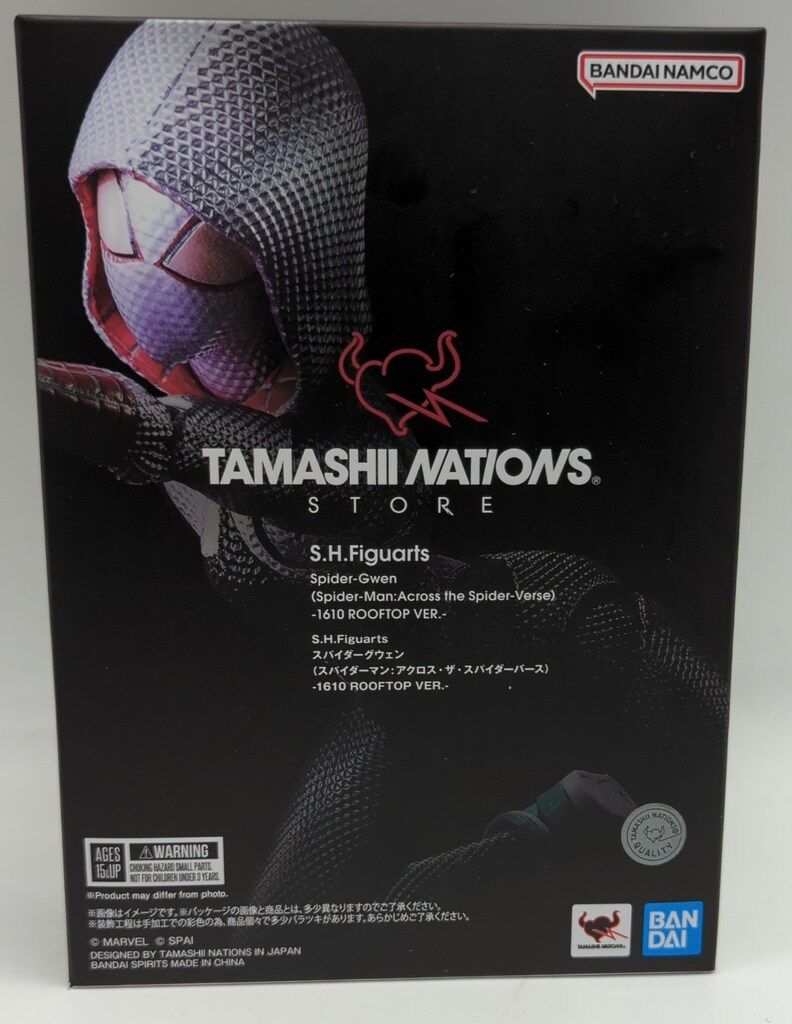 BANDAINAMCO S.H.Figuarts 魂ネイションストア スパイダーグウェン1610 ROOFTOPver