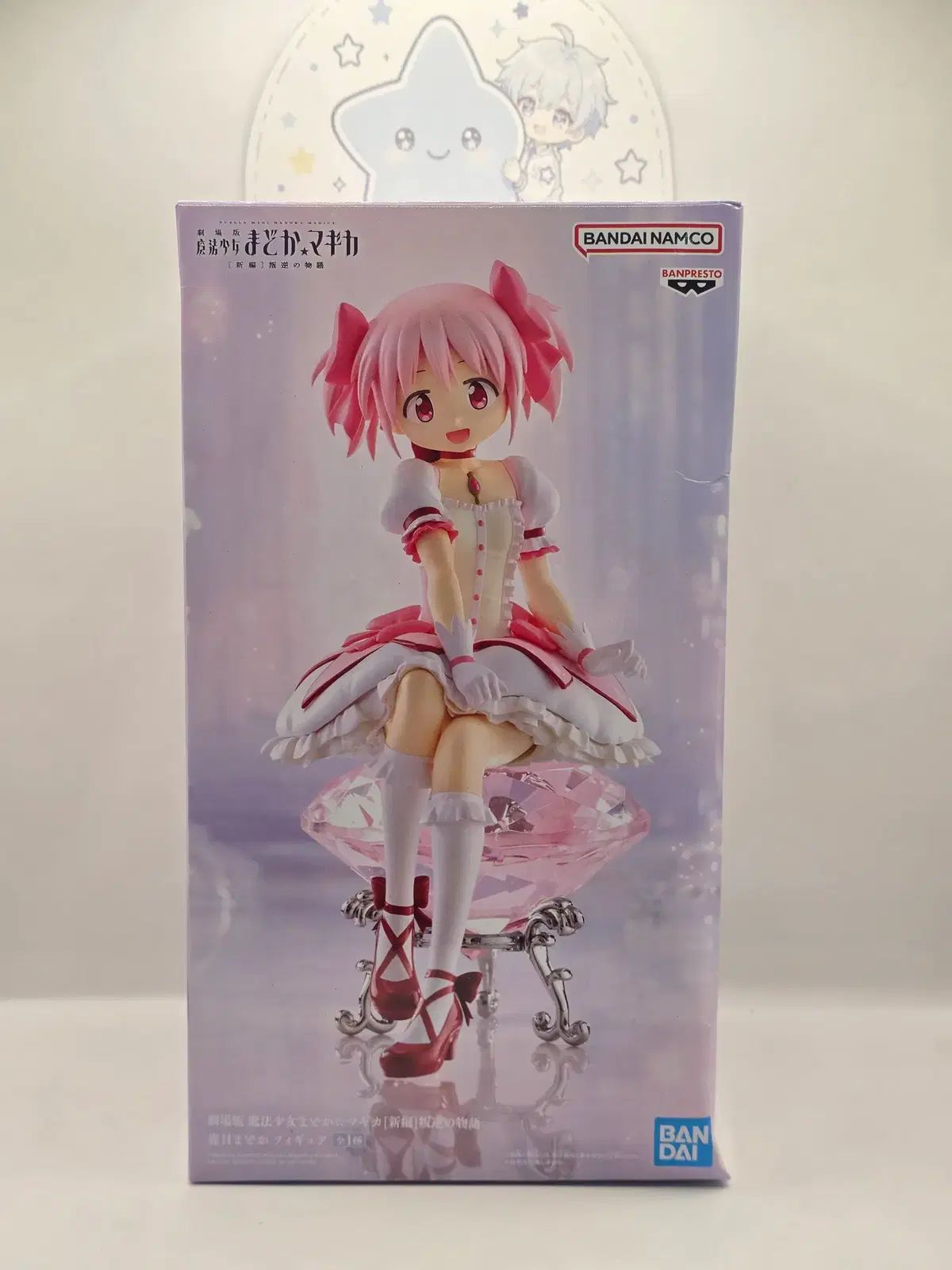 未開封 BANPRESTO (バンプレスト) まどか マギカ 有馬 かな ヌードル ストッパー フィギュア