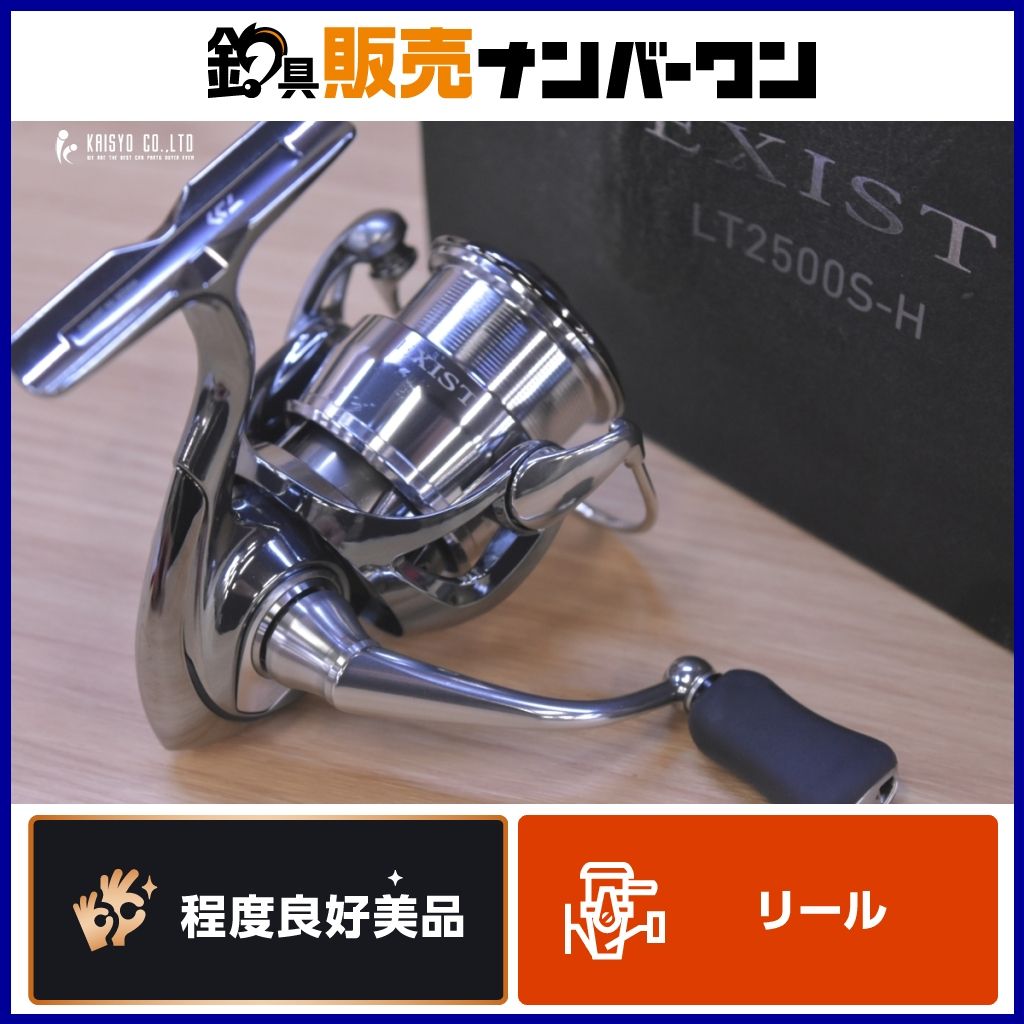 ダイワ 22 イグジスト LT 2500S-H DAIWA EXIST スピニングリール
