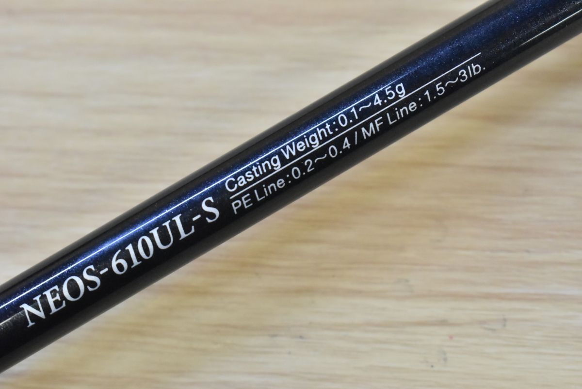 エバーグリーン ポセイドン ソルティセンセーション ネオ NEOS-610UL-S