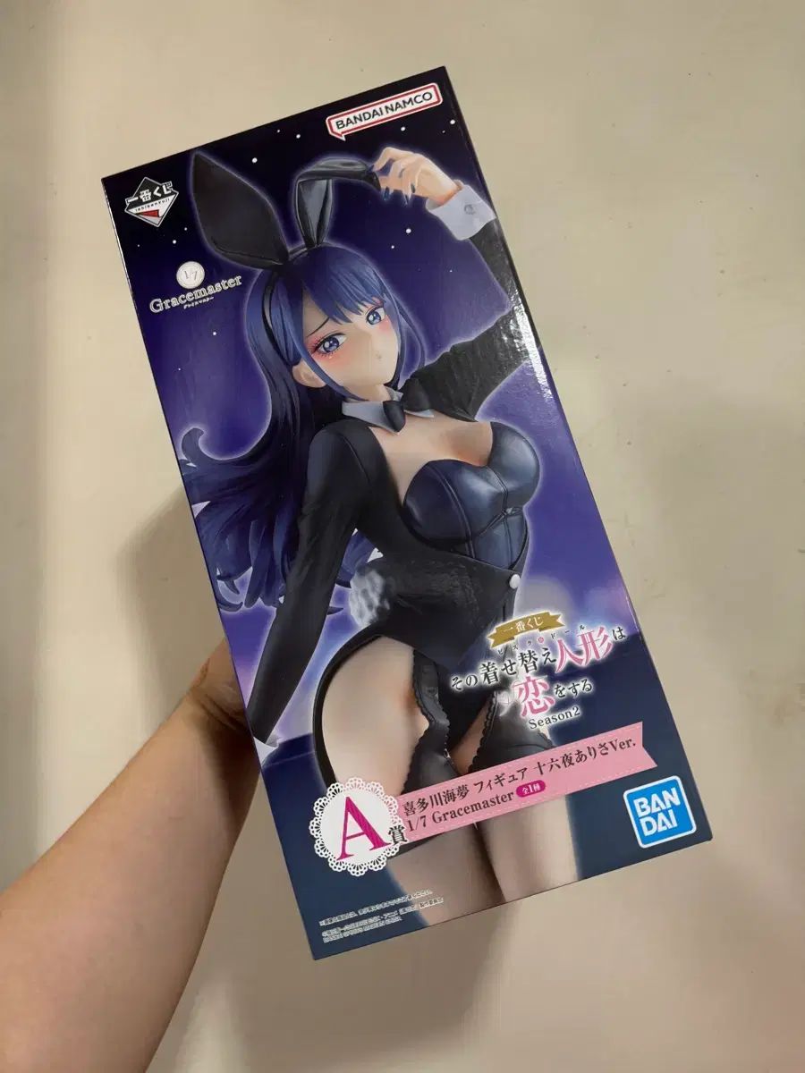 ビスクドール マリン A賞＋ラストワン まとめ出品