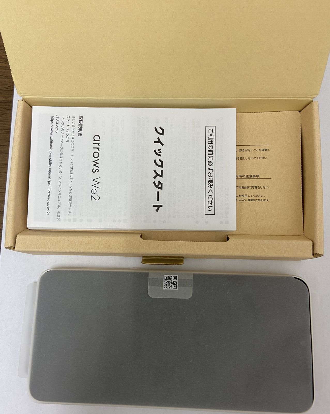 SoftBank版 arrows We2 本体（新品）ミストホワイト - メルカリ