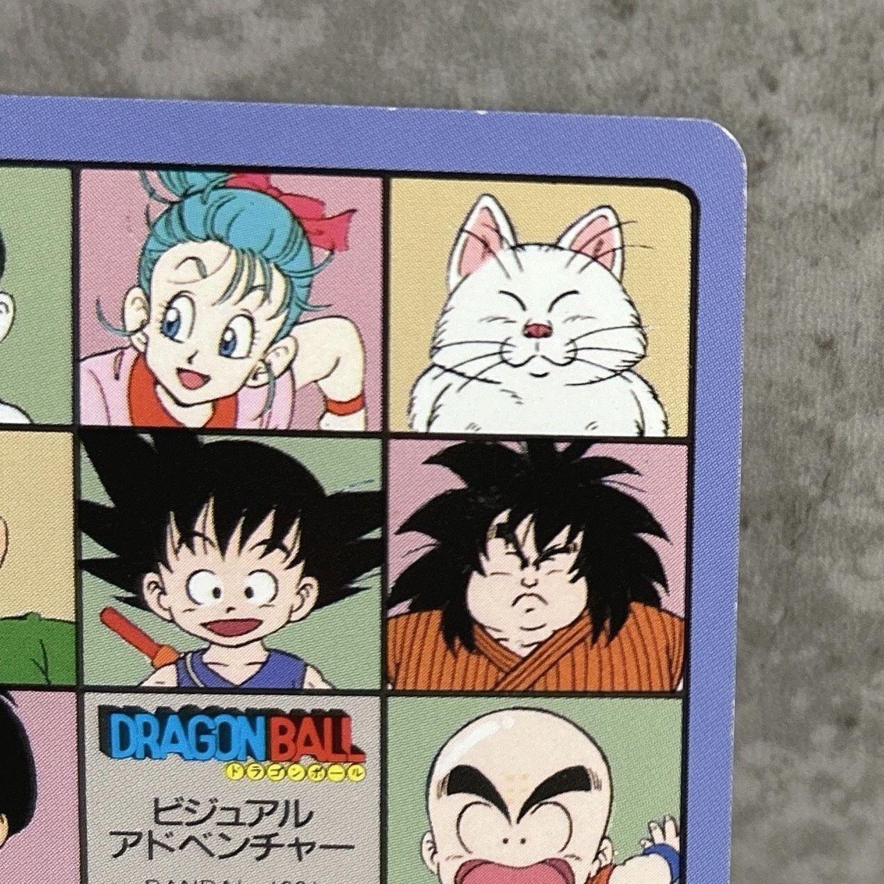 ドラゴンボール カードダス ビジュアルアドベンチャー 悟空 アラレ