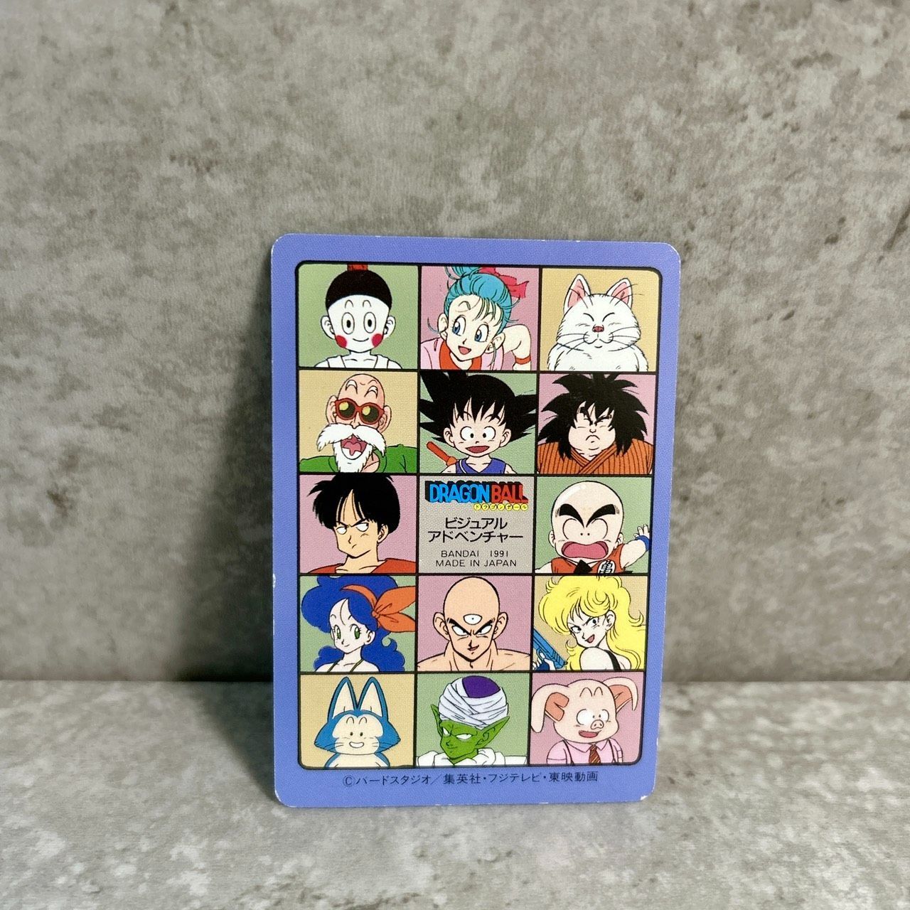 ドラゴンボール カードダス ビジュアルアドベンチャー 悟空 アラレ