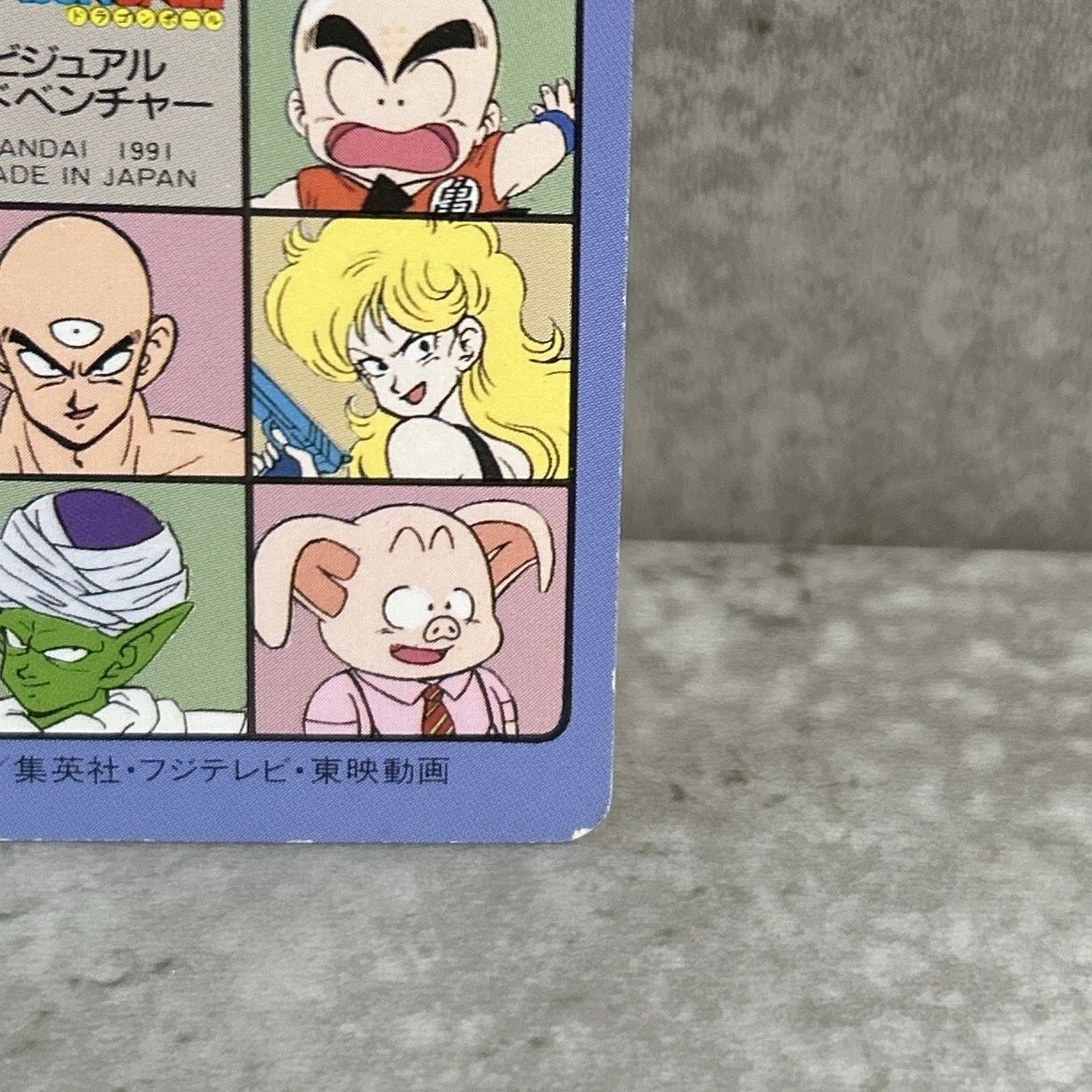 ドラゴンボールビジュアルアドベンチャー　アラレちゃん ドラゴンボール カードダス ビジュアルアドベンチャー 悟空 アラレ