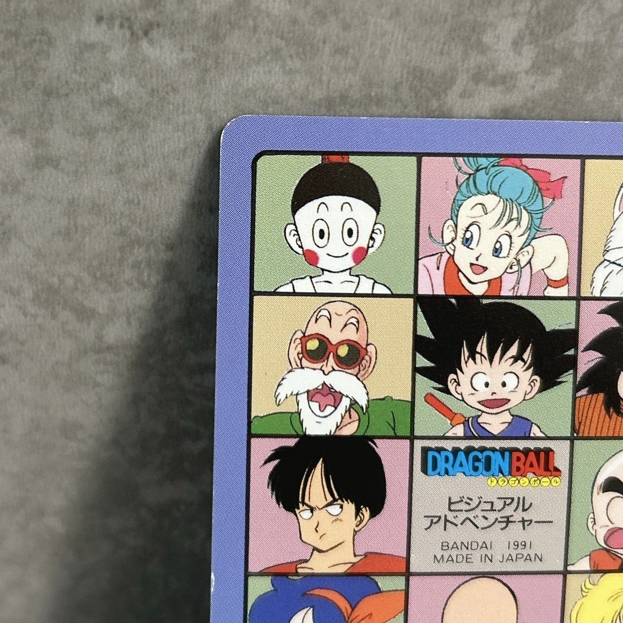 ドラゴンボール カードダス ビジュアルアドベンチャー 悟空 アラレ