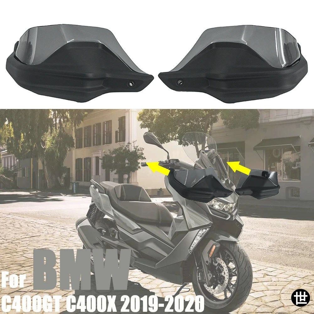 BMW C400GT C400X C 400 C400 GT X 2019-2024用オートバイウインドシールドハンドガードブレーキクラッチレバープロテクターシールド