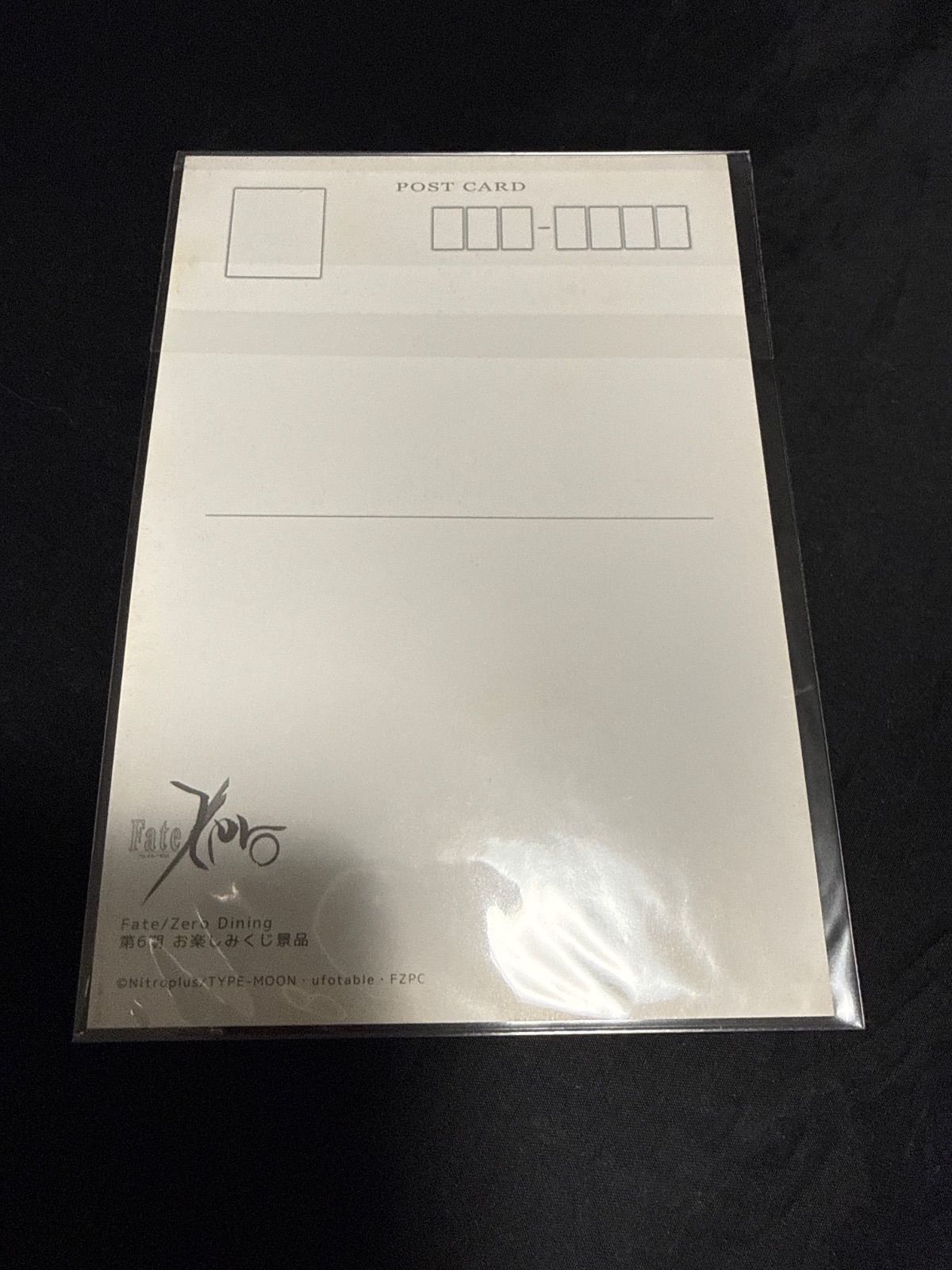 ufotable Fate/Zero Dining お楽しみくじ景品 アメコミポストカード 衛