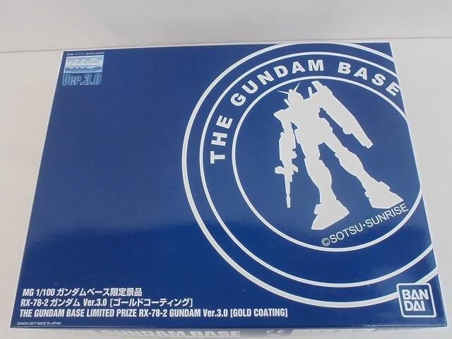 未組立 プラモデル BANDAI 機動戦士ガンダム MG 1/100 ガンダムベース限定景品 RX-78-2 ガンダム Ver.3.0 (ゴールド コーティング)