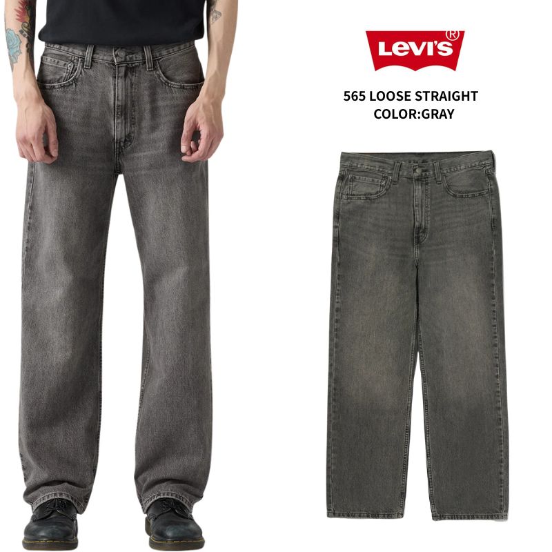リーバイス Levi