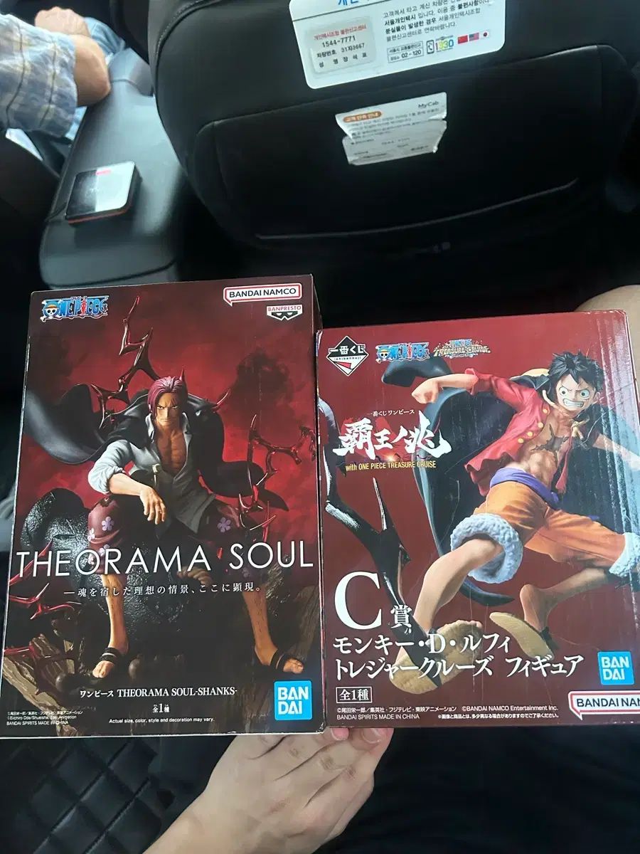 ONE PIECE モンキー・D・ルフィ(ルフィ)/シャンクス BANPRESTO(バンプレスト) フィギュア セット
