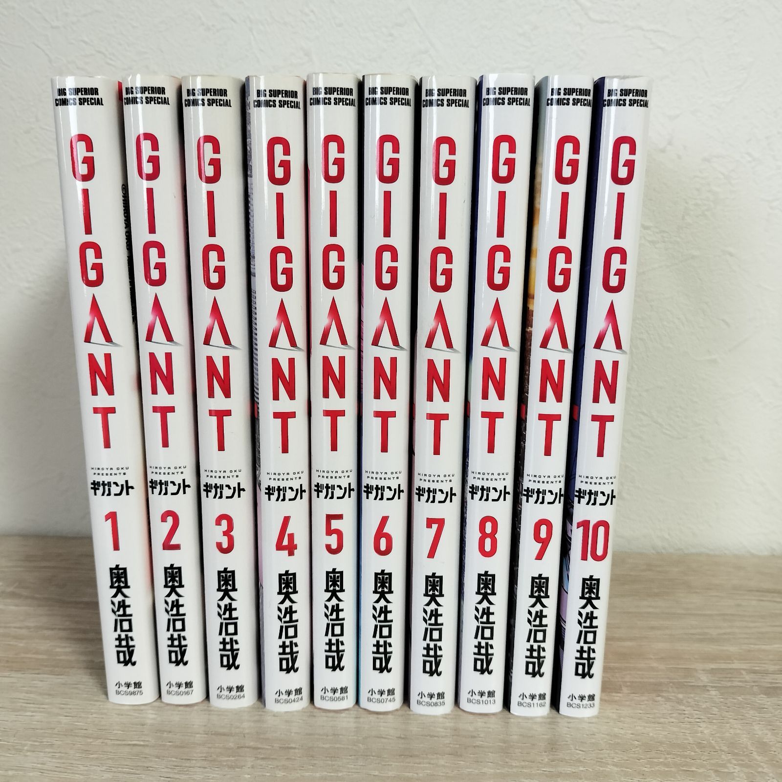 GIGANT 本 浩哉: 奥 : (ビッグコミックススペシャル) (10) GIGANT Amazon.co.jp: 奥浩哉 シュリンク未開封 全巻初版帯付 1〜10巻 ギガント 青年漫画