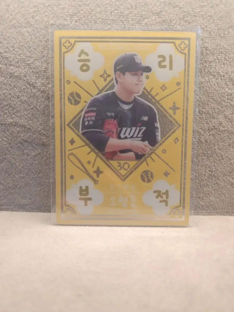 KT ウィズ ソン・ヒョンジュン(SONG HYEONGJUN) 勝利のお守り カード 7,021円