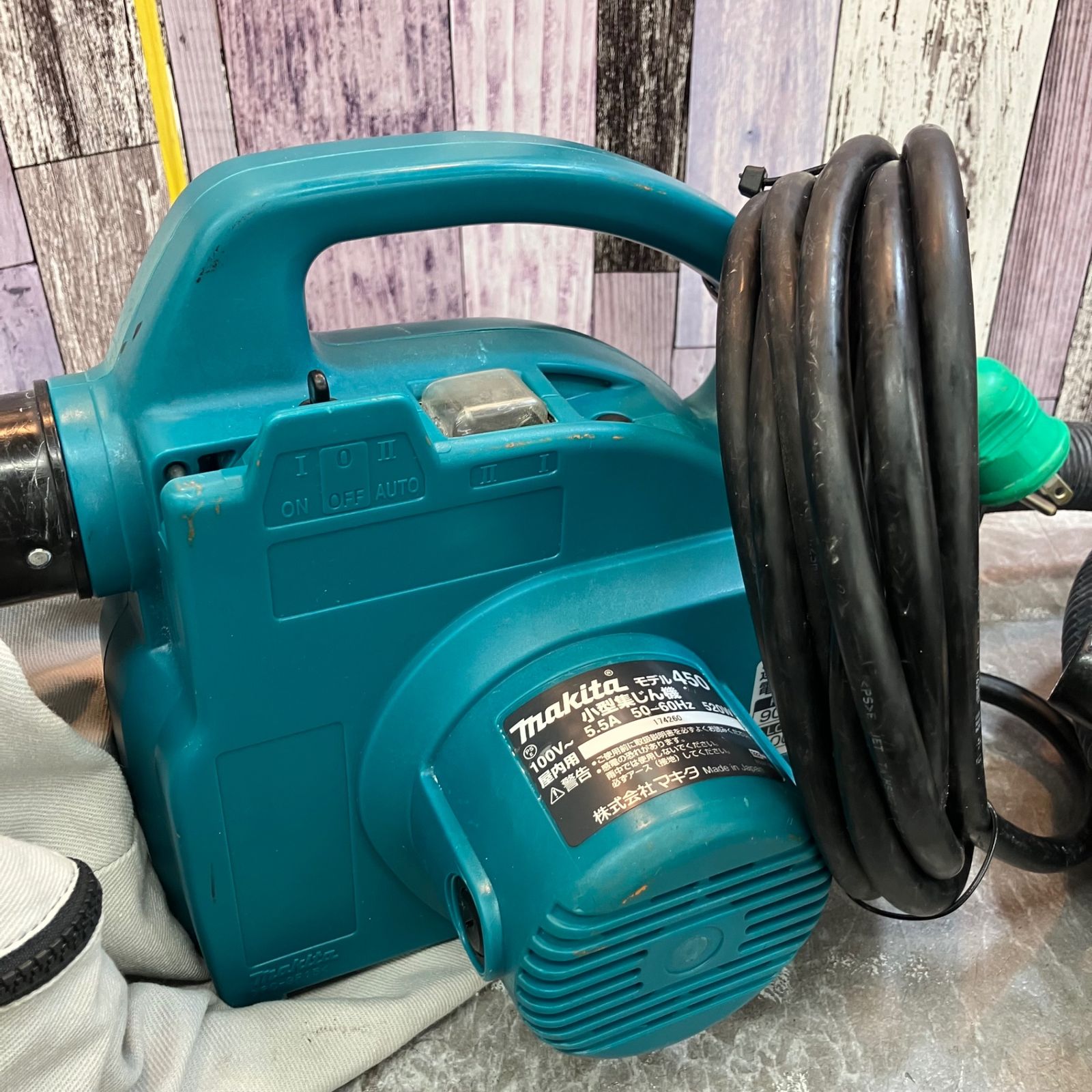 ☆マキタ(makita) 小型集じん機 乾式 450(P) 集じん袋、ホース付き