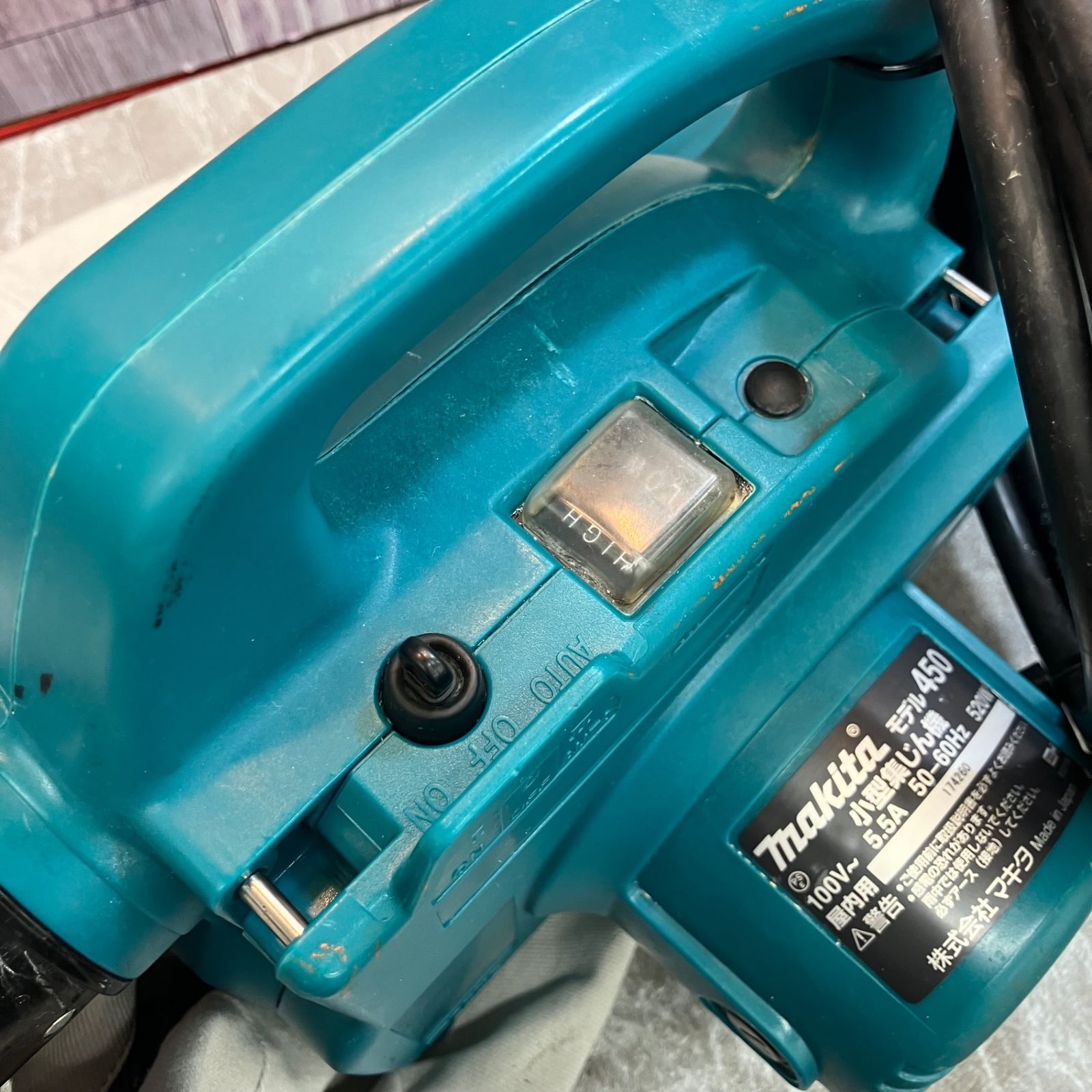 ☆マキタ(makita) 小型集じん機 乾式 450(P) 集じん袋、ホース付き
