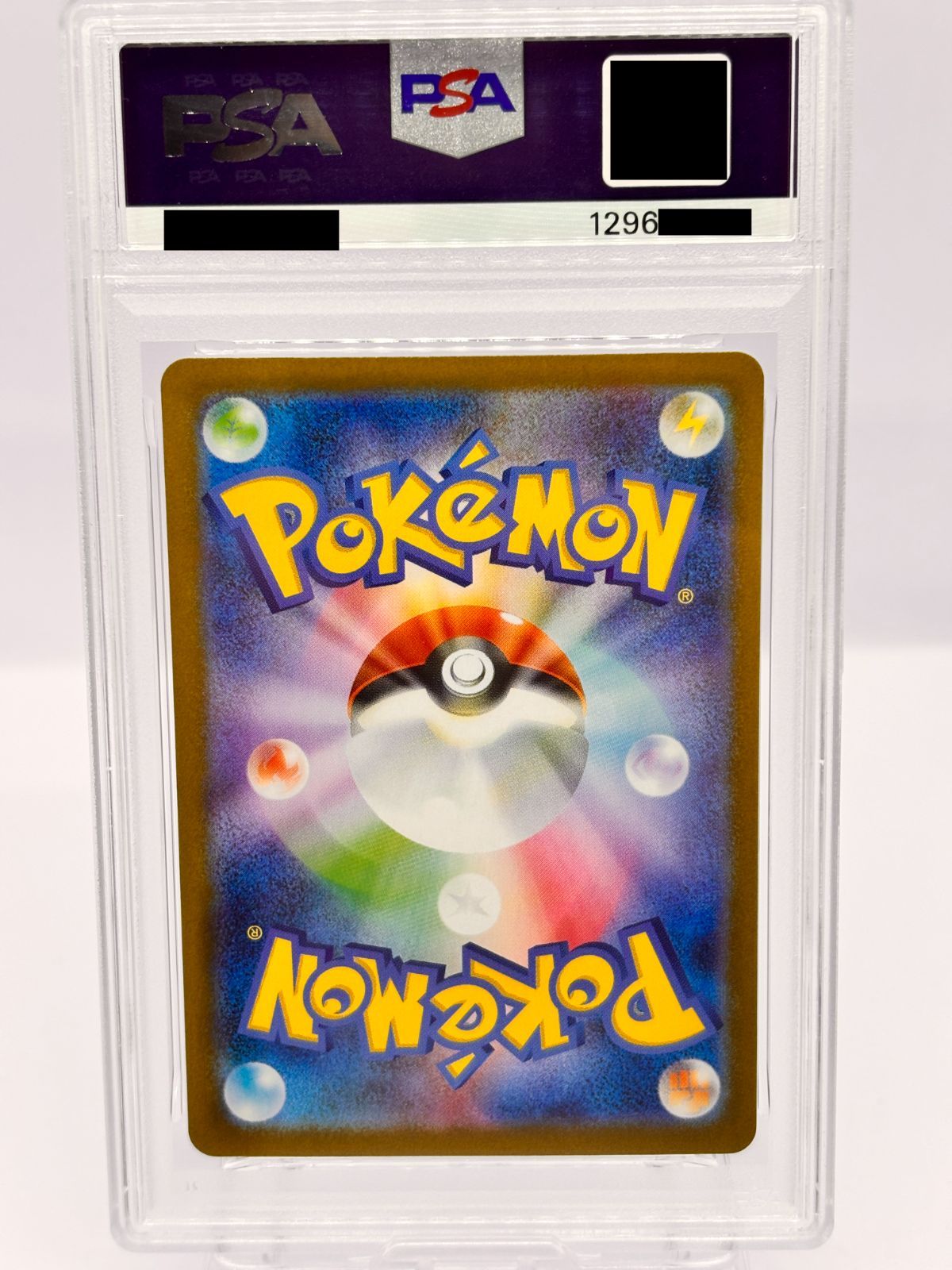 PSA10】ゼクロムex BWR SV11B 174/086 ブラックボルト ポケモンカード 