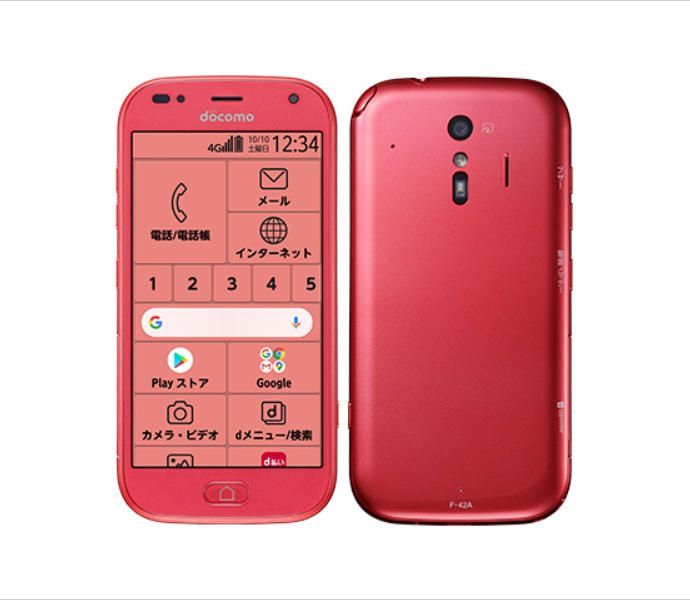 「新品・docomo版」SIMフリー らくらくスマートフォン F-42A 32GB [ピンク]