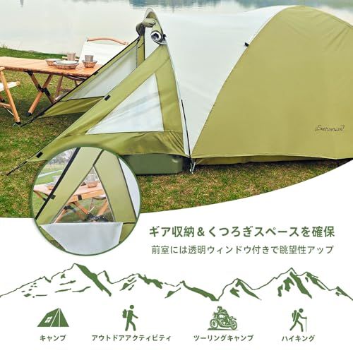 Clostnature テント 2人用 前室付き キャンプ テントドーム型 軽量 Clostnature テント 2人用 前室付き キャンプ テントドーム型 軽量