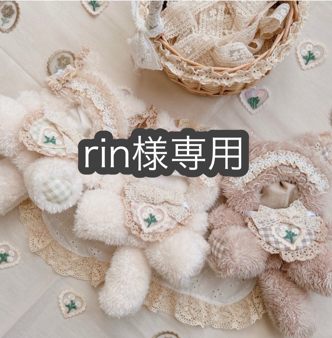 【専用】3点バッグ rin様専用