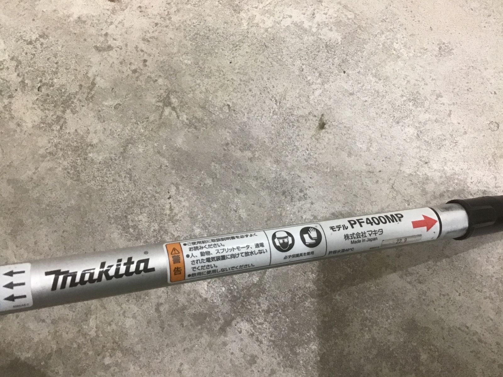 中古動作品】マキタmakita A-75384 ポンプアタッチメント PF400MP