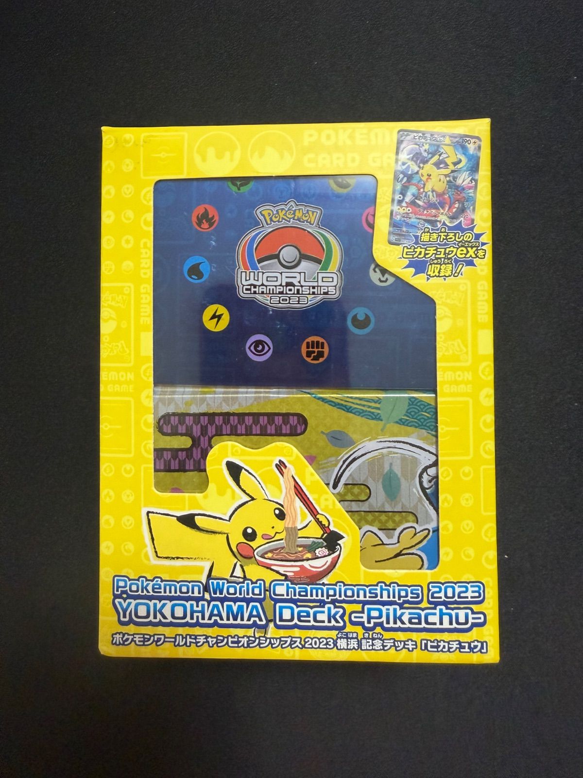 横浜記念デッキ ピカチュウ 送料無料 - メルカリ