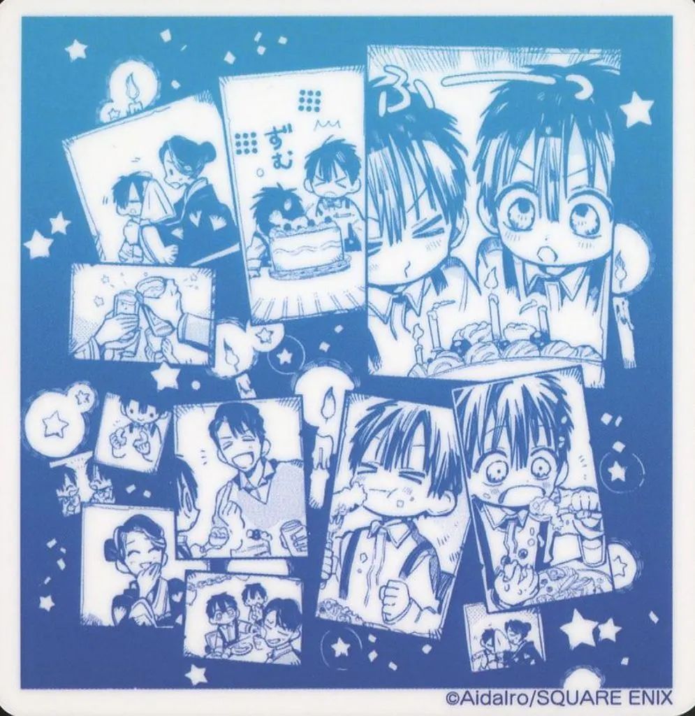 地縛少年花子くん　柚木普　柚木司　化け猫旅館　カフェ　特典 中古】キャラカード 柚木普＆柚木司 フードカード 「地縛少年花子くん