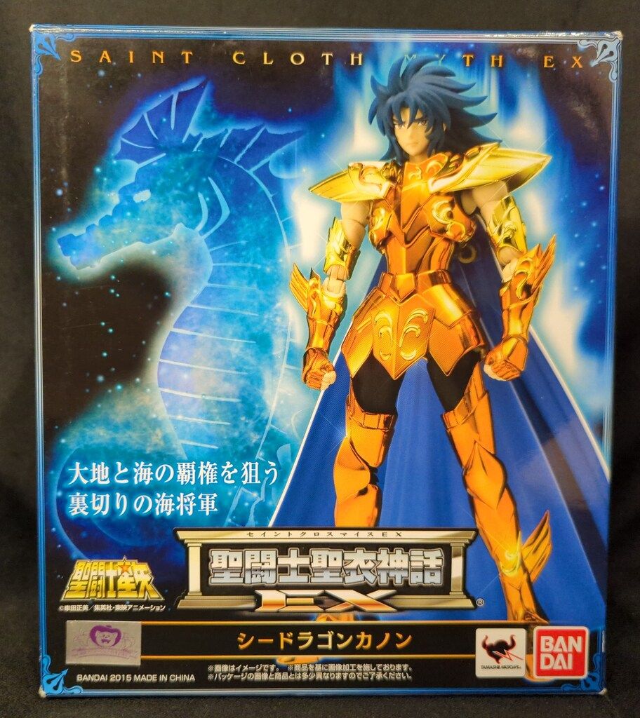BANDAI 聖闘士聖衣神話EX 車田正美 シードラゴン カノン