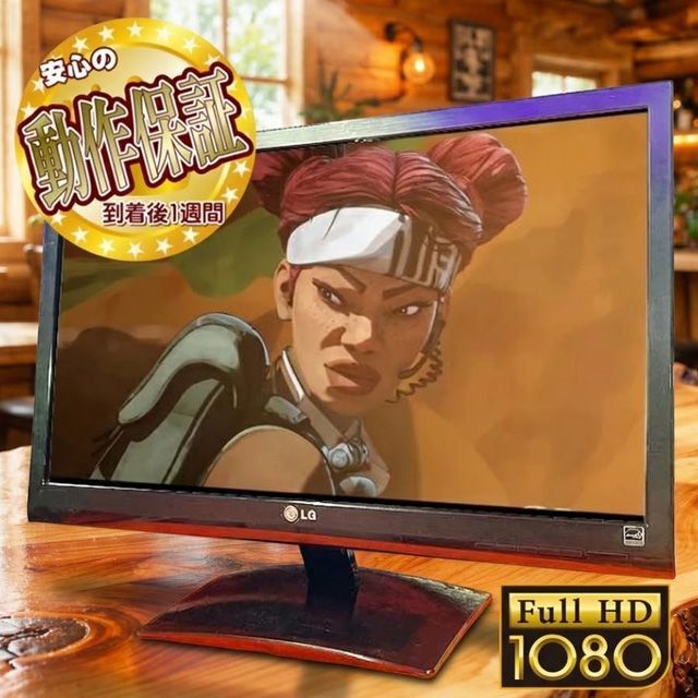 【フルHD】☆LG☆ 23インチワイド液晶モニター
