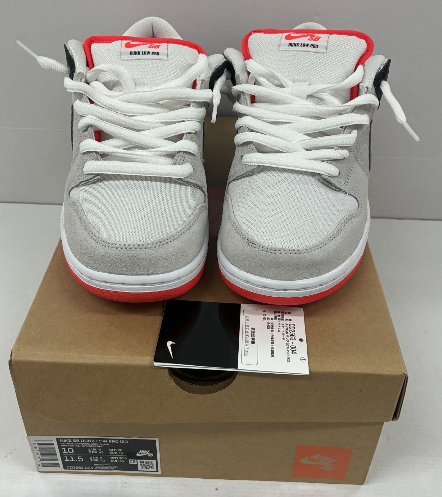 美中古 Nike SB Dunk Low Infrared 28㎝ CD2563-004 薄い汚れ有 ナイキ ダンク スニーカー 靴 【T1757-001】◆ 268