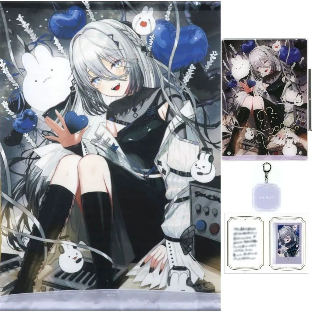 【中古】グッズセット ソフィア・ヴァレンタイン 全力お祝いセット 「バーチャルYouTuber にじさんじ ソフィア・ヴァレンタイン 誕生日2026」