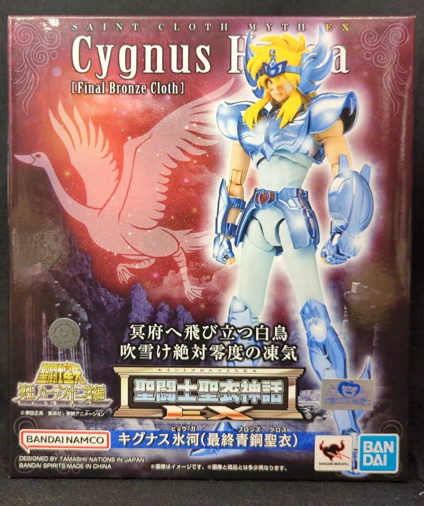 BANDAINAMCO/BANDAISPIRITS 聖闘士聖衣神話EX 車田正美 キグナス氷河(最終青銅聖衣)