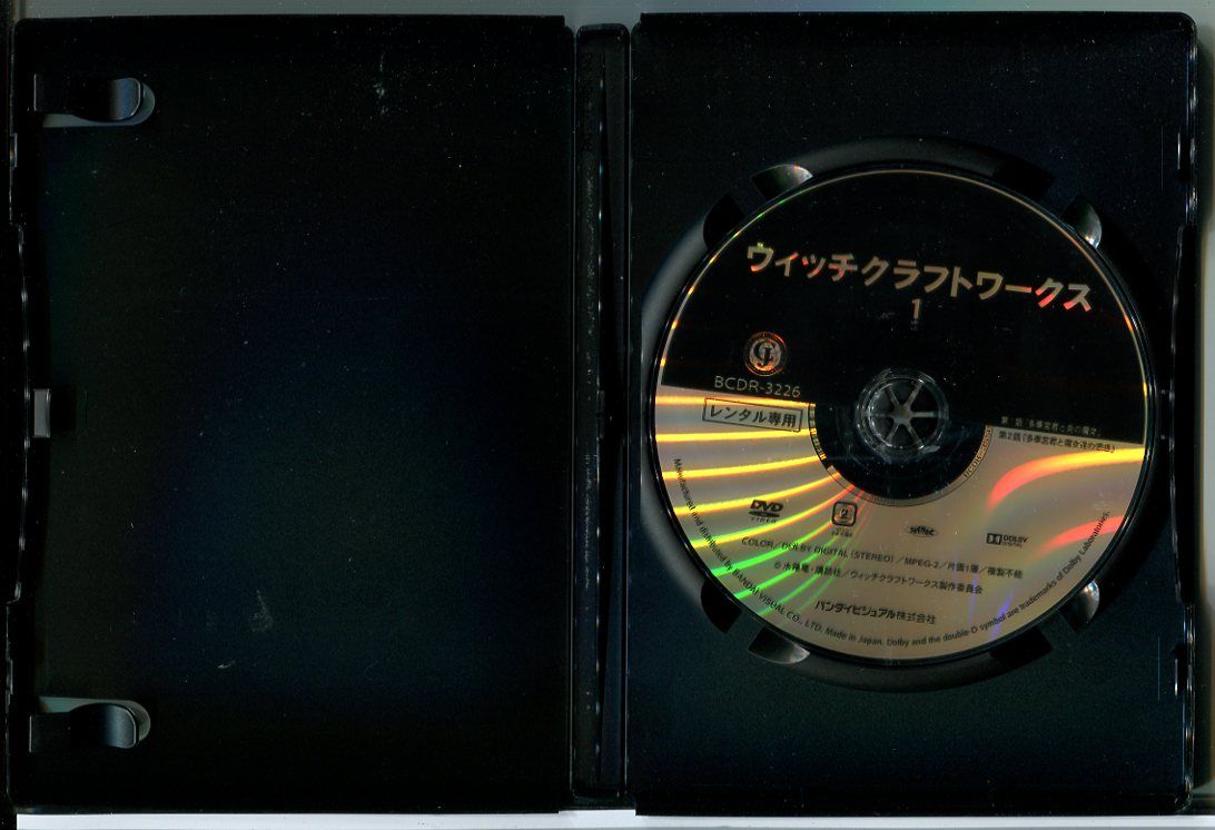 ウィッチクラフトワークス 全6巻セット/DVD 中古 レンタル落ち/c9234