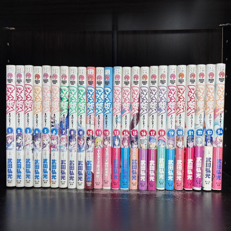 マケン姫っ！　－ＭＡＫＥＮ－ＫＩ！－　1-24巻　全巻セット　コミックセット　漫画　まとめ売り　comic　Japanese　Manga