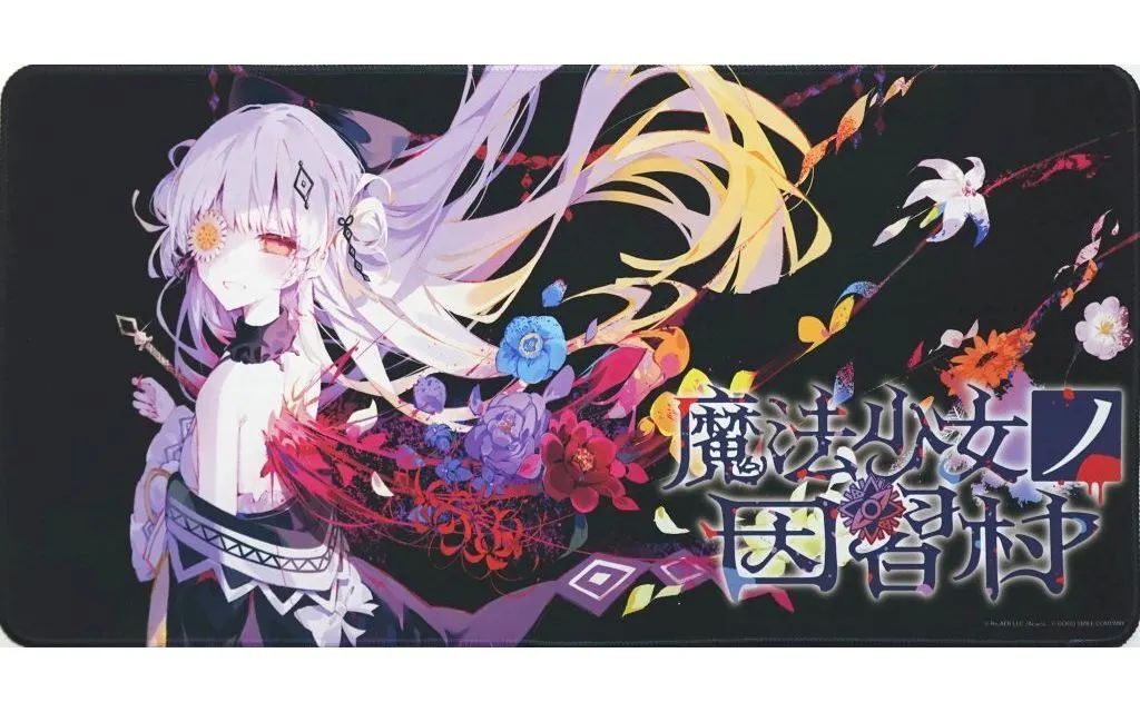 魔法少女ノ因習村　デスクマット　綿貫サクヤ 中古】デスクマット 綿貫サクヤ デスクマット 「魔法少女ノ因習村