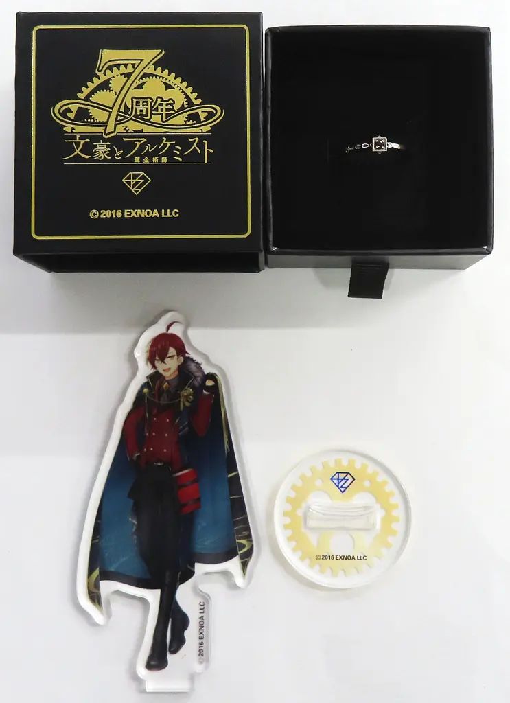 【中古】銀製品・指輪・アクセサリー 太宰治モデル 文豪リング 15号 シルバー素材 「文豪とアルケミスト×KARATZ」