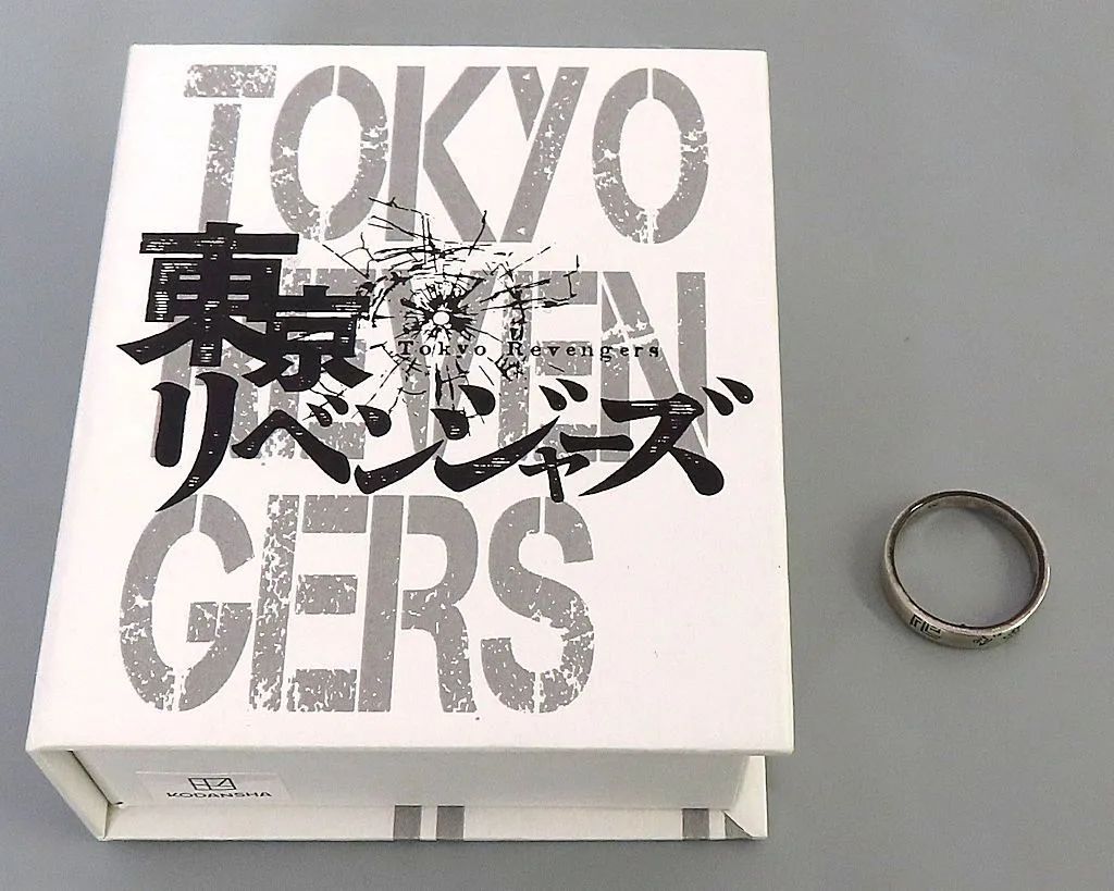 【中古】銀製品・指輪・アクセサリー 半間修二 シルバーリング TMG-R011 15号 「東京リベンジャーズ」